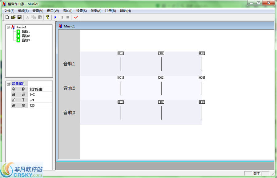 佳音作曲家