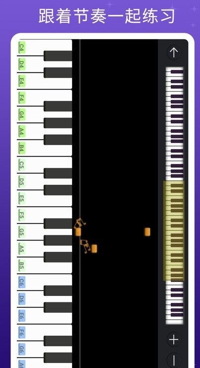 钢琴键盘模拟
