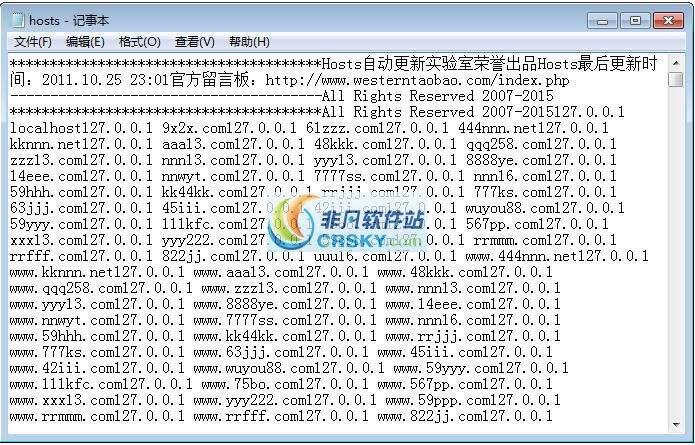 Hosts自动更新工具