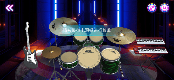 快乐爵士鼓(Happy jazz drum)
