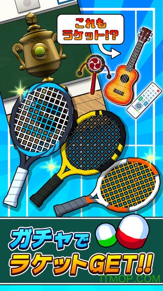 网球模拟器中文版