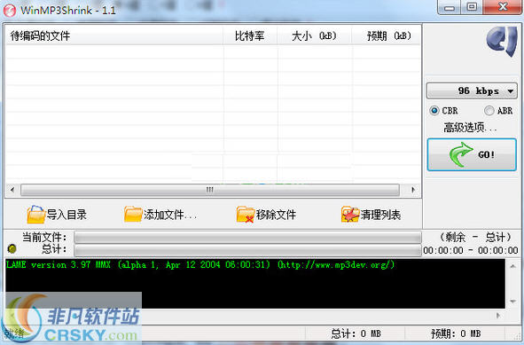 WinMP3Shrink(mp3压缩软件)