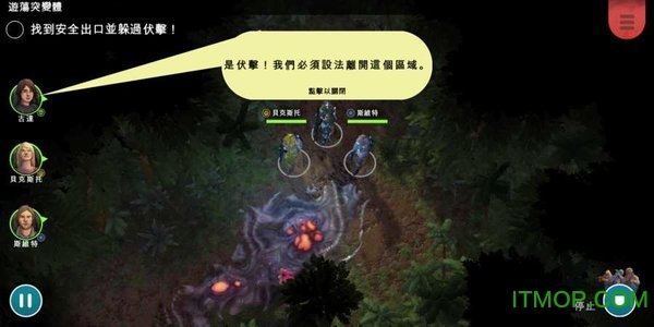 异形工厂战术Xenowerk Tactics