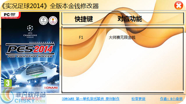 实况足球2014全版本金钱修改器