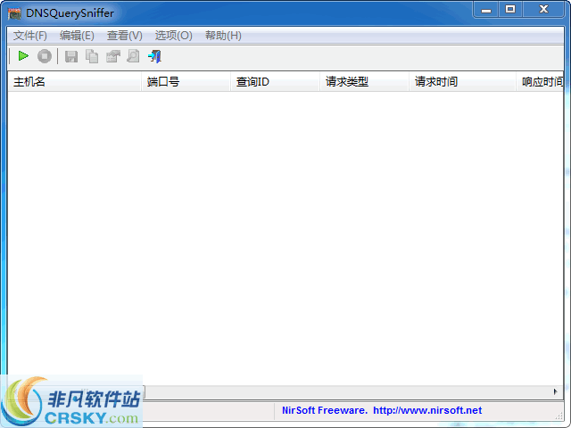 DNSQuerySniffer(dns解析查询)