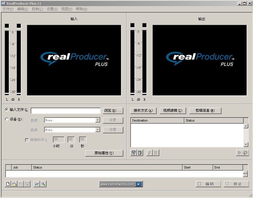 RealProducer