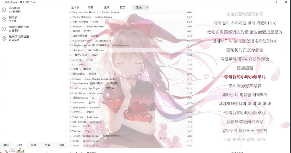 foobar2000修改版稳定版(win10完美兼容)