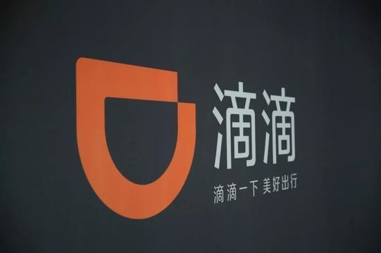 滴滴出行：271.5万女性网约车司机在平台获得收入
