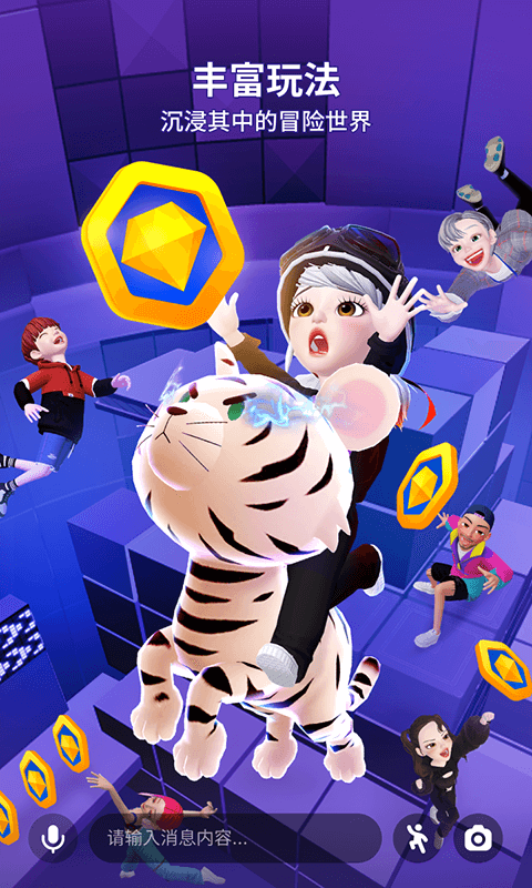 崽崽国际版最新版(zepeto)