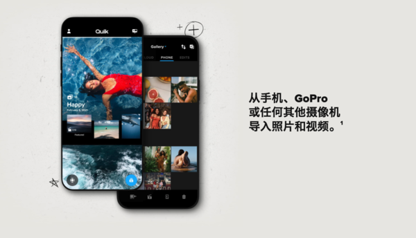 新版GoPro Quik亮相 支持后期编辑视频/遥控器等功能