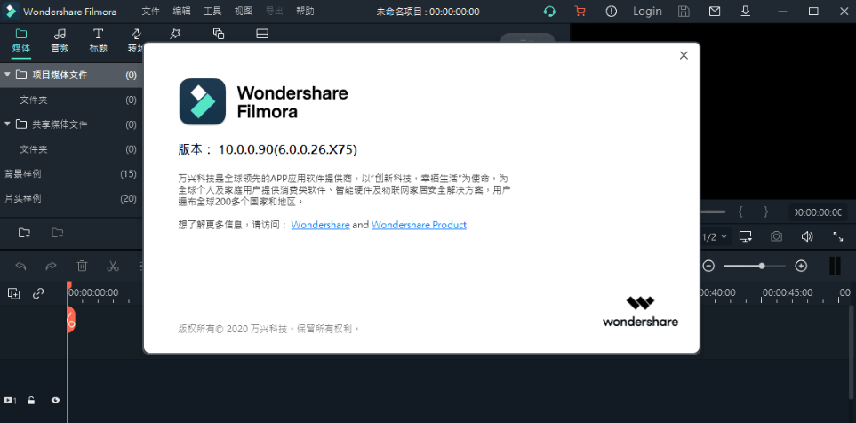 Wondershare