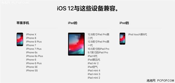 iOS 12：一场苹果自导自演的iOS 11“补完计划”