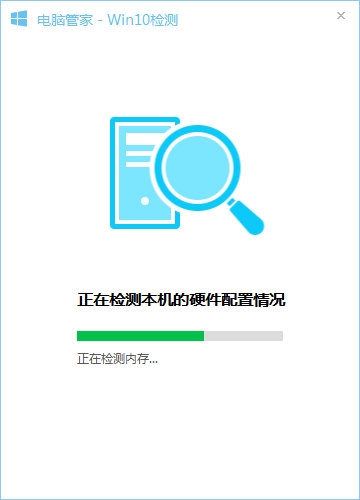 免费午餐不好吃 实战360/腾讯免费升Win10