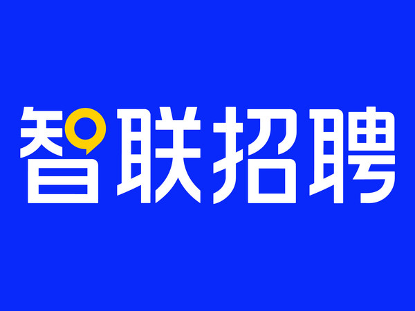 智联招聘：响应市人社局整改要求，开展内部自纠自查