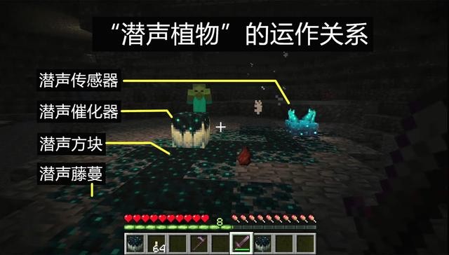 我的世界1.19国际测试版手机版