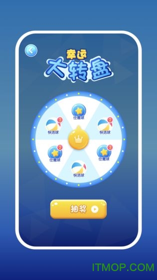 2048爱消消官方最新版