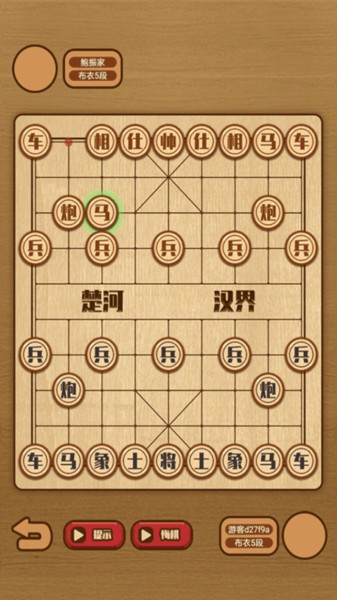 象棋大师单机版官方版