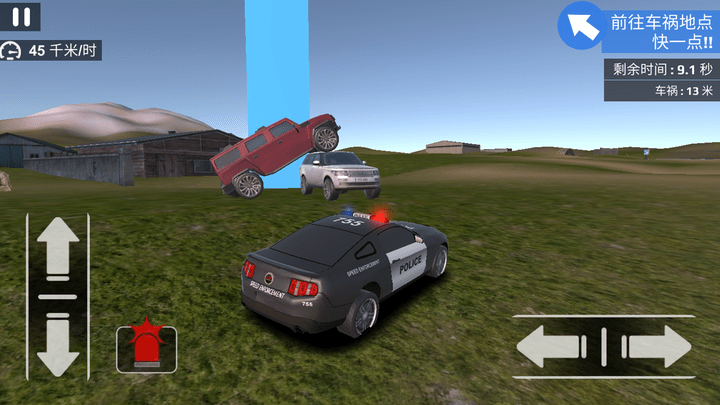 模拟城市警察游戏手机版