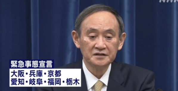 日本政府宣布全面禁止外国人入境：将持续至2月7日
