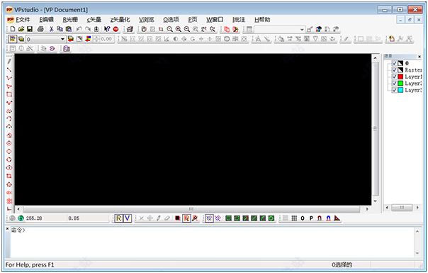 vpstudio(图形转换矢量化工具)