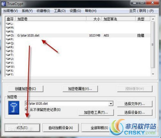 TrueCrypt(开源加密软件)