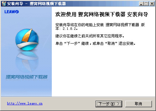 狸窝网络视频下载器