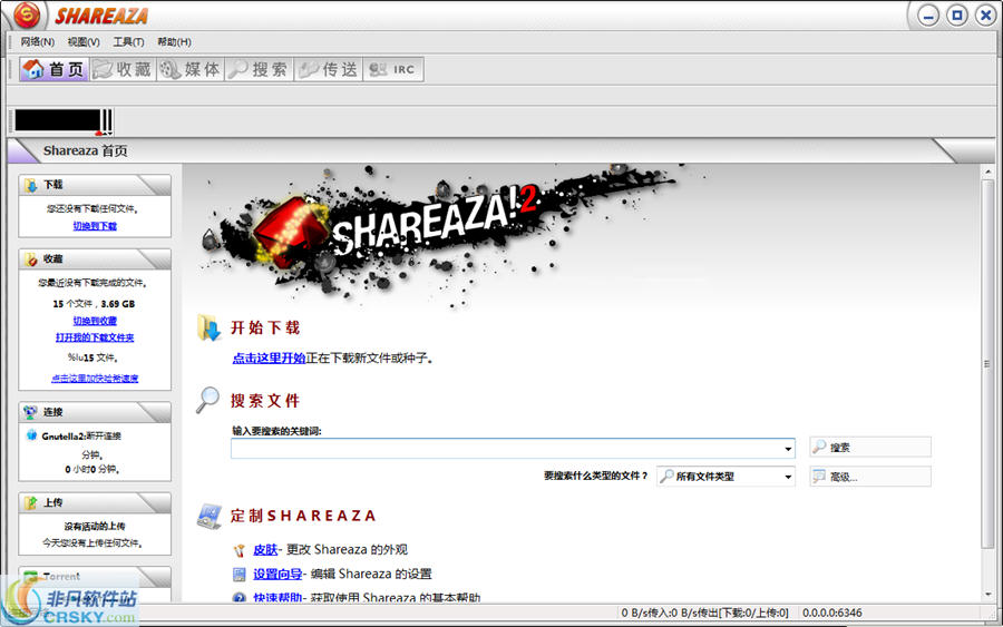 Shareaza