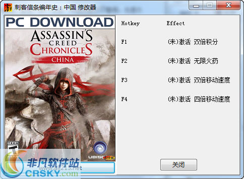 刺客信条编年史中国全版本四项修改器