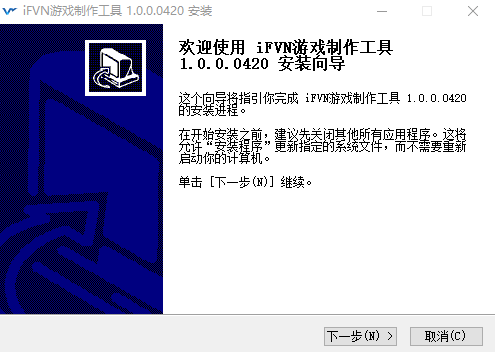 iFVN游戏制作工具