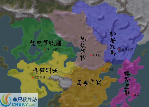 骑马与砍杀战团架空国风龙血玄MOD