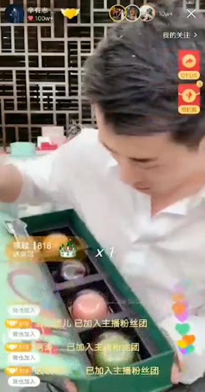 宾利中国回应辛巴售卖宾利月饼：未授权已着手调查