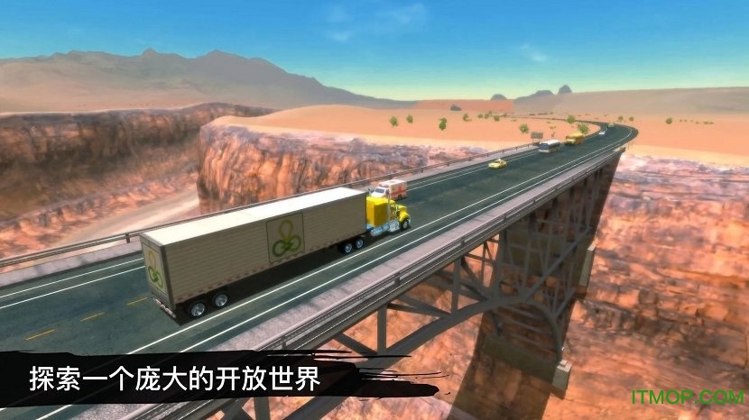 卡车模拟19内购破解版(Truck Simulation 19)