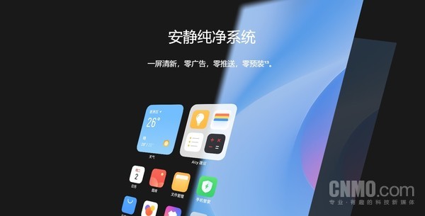岳云鹏:手机预装软件内存该由消费者买单吗？我：谢邀