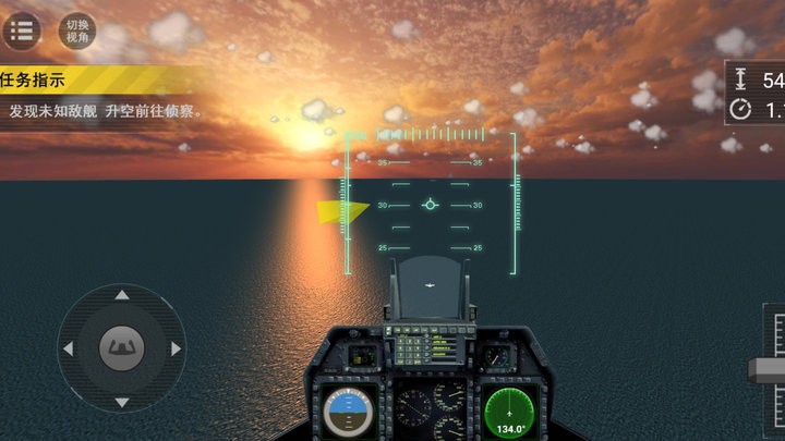 飞行模拟器驾驶飞行大决战游戏