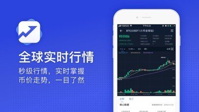 币信钱包最新版