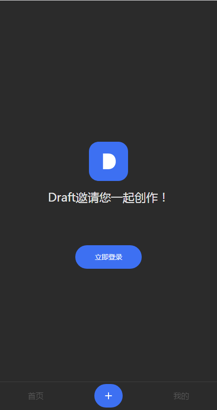 draft art ai绘画