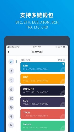 imtoken钱包2022版