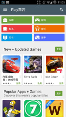 Google Play商店