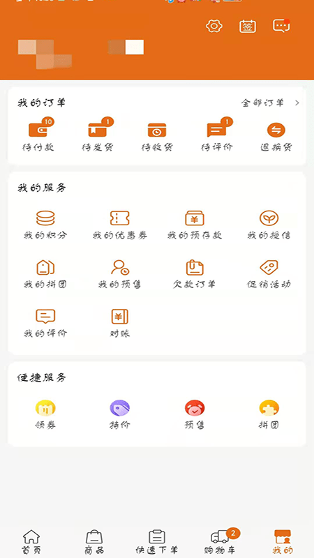 百易汇批发