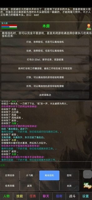 凰洲游戏官方版