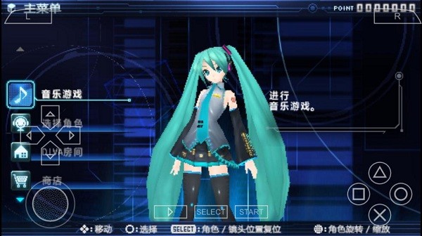 初音未来歌姬计划2手游