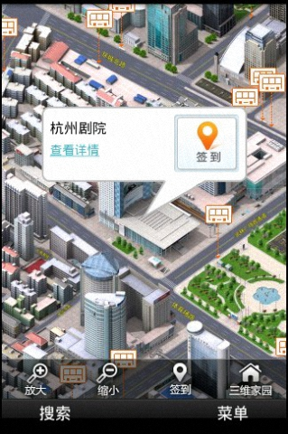 E都市手机三维地图