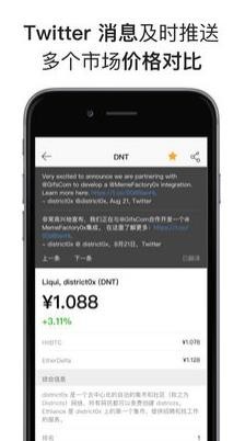 mytoken 最新版