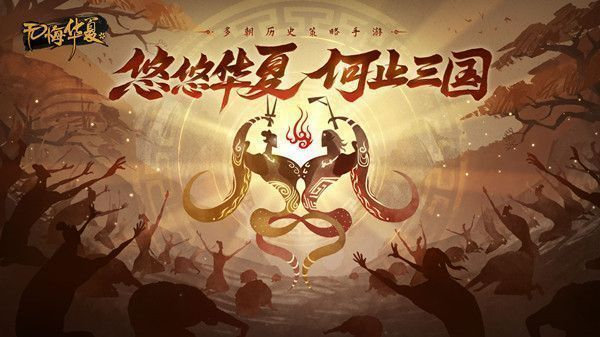 无悔华夏渔樵问答7.11答案详解