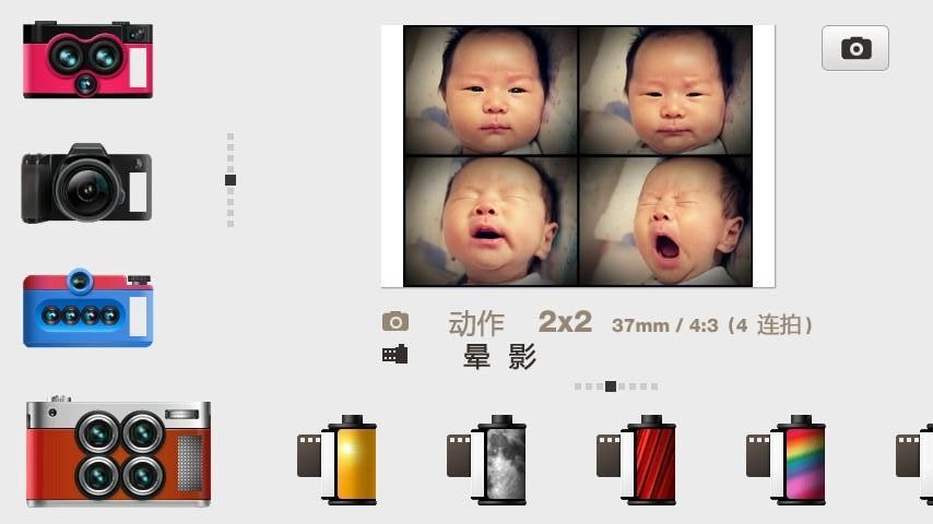 布丁相机中文版 Pudding Camera