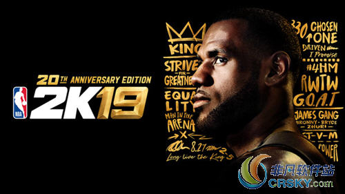 nba2k19纪念版