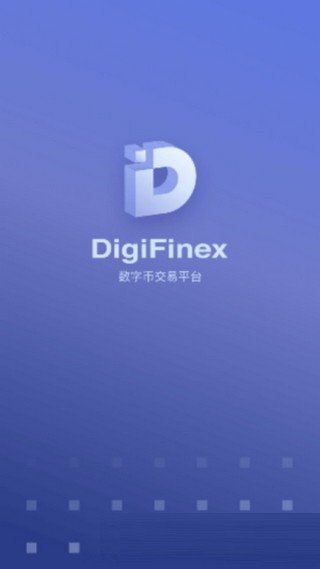 DigiFinex