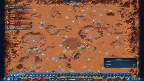 火星求生建造斯特林六角发电矩阵方法