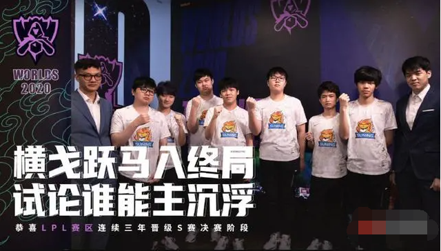 英雄联盟S10半决赛赛点局SN用慎打野是获胜关键吗