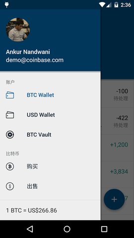 Coinbase交易所